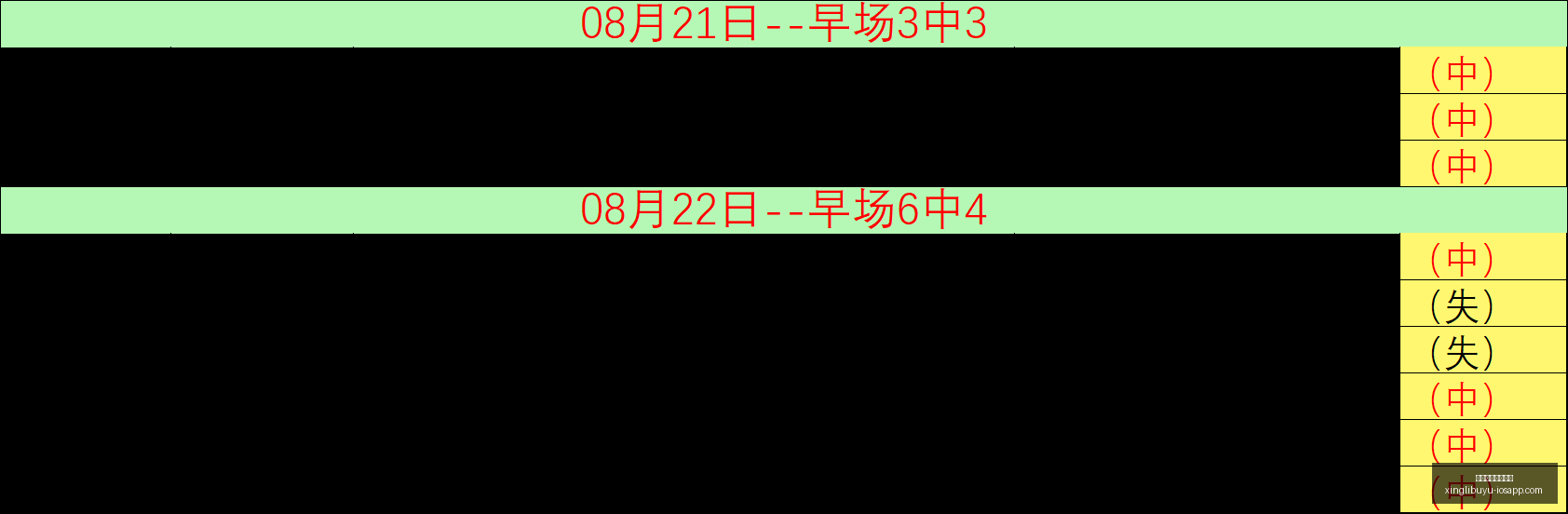 欧联杯焦点,米兰,逆转雷恩,星力十代捕鱼游戏官网,星力十代捕鱼游戏App,星力十代捕鱼游戏玩法,星力十代捕鱼游戏活动,星力十代捕鱼游戏中心