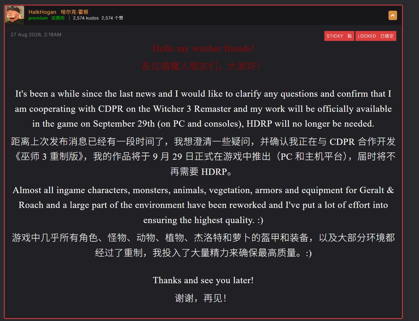 2023告别赛场的遗憾星力十代捕鱼游戏官网：骑士正式放弃23年20号秀惠特摩尔