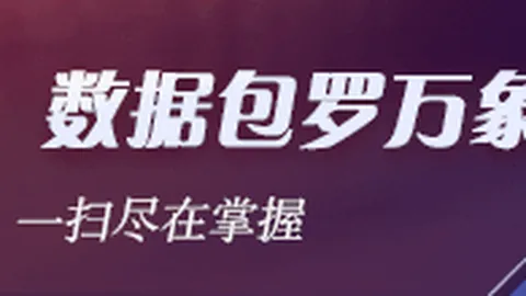2026年解析星力十代捕鱼游戏中心：布朗能力值下滑之谜，去年93分到今年的惊人变化